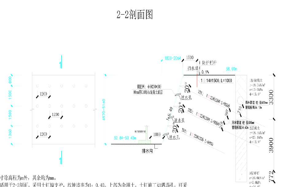 邯郸邱县岩土工程设计
